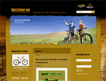 Tablet Screenshot of bikeshop.hr